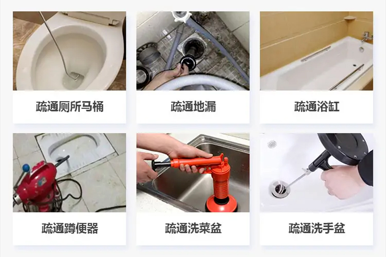 怀集下水道疏通电话【管道疏通】24h专业上门服务