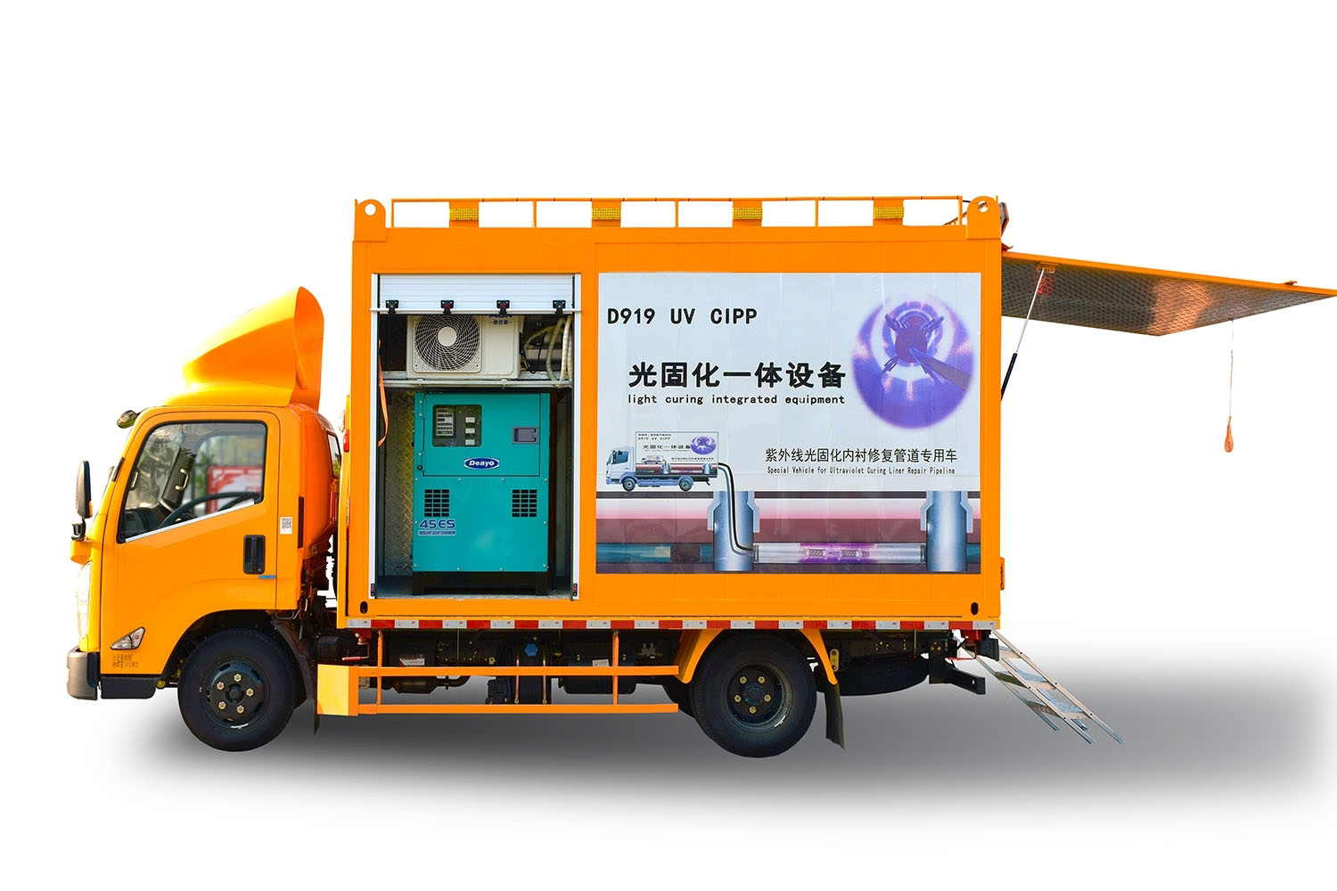 怀集FIPP热塑成型修复开工前要准备哪些东西